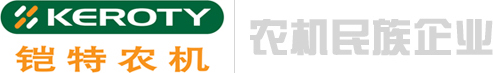 河北鎧特農(nóng)業(yè)機(jī)械有限公司,鎧特拖拉機(jī),輪式拖拉機(jī),無人駕駛拖拉機(jī)